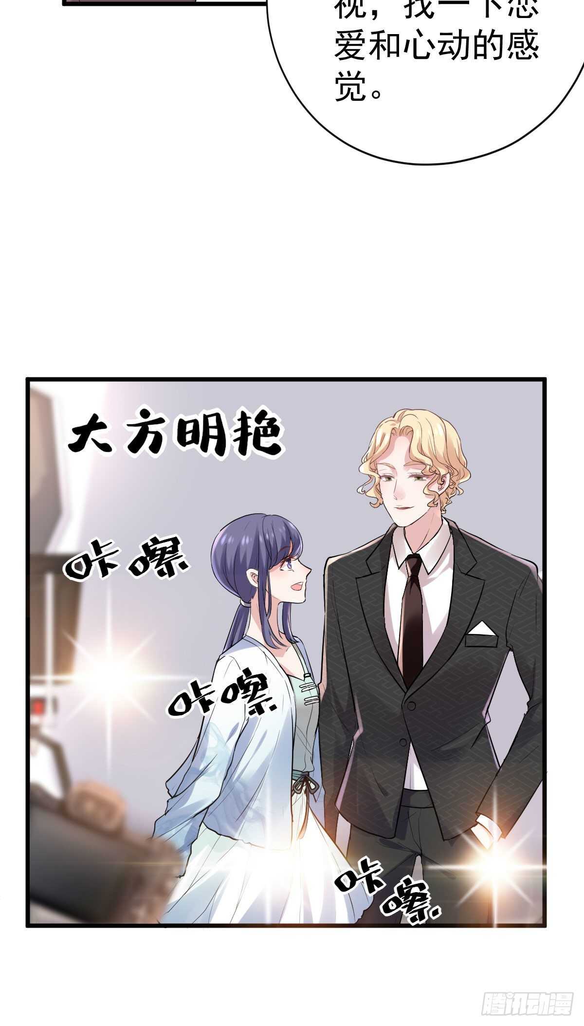 《恋无界限》全员确定！30