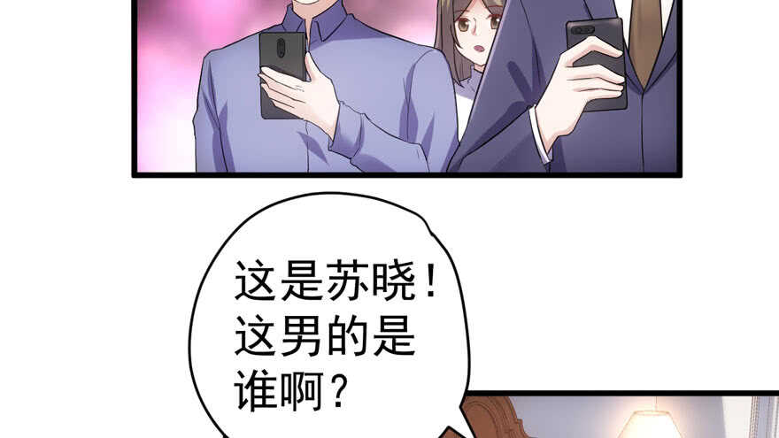 东方美人儿68