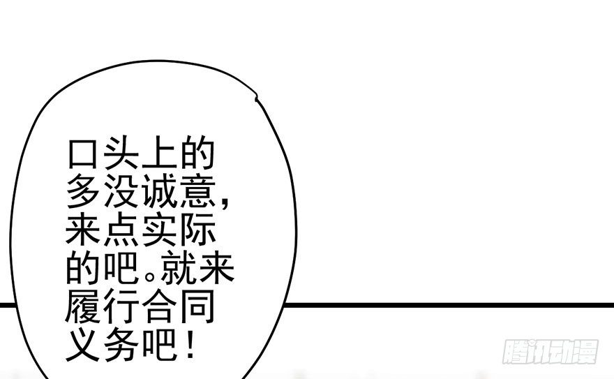 你知道错了吗35