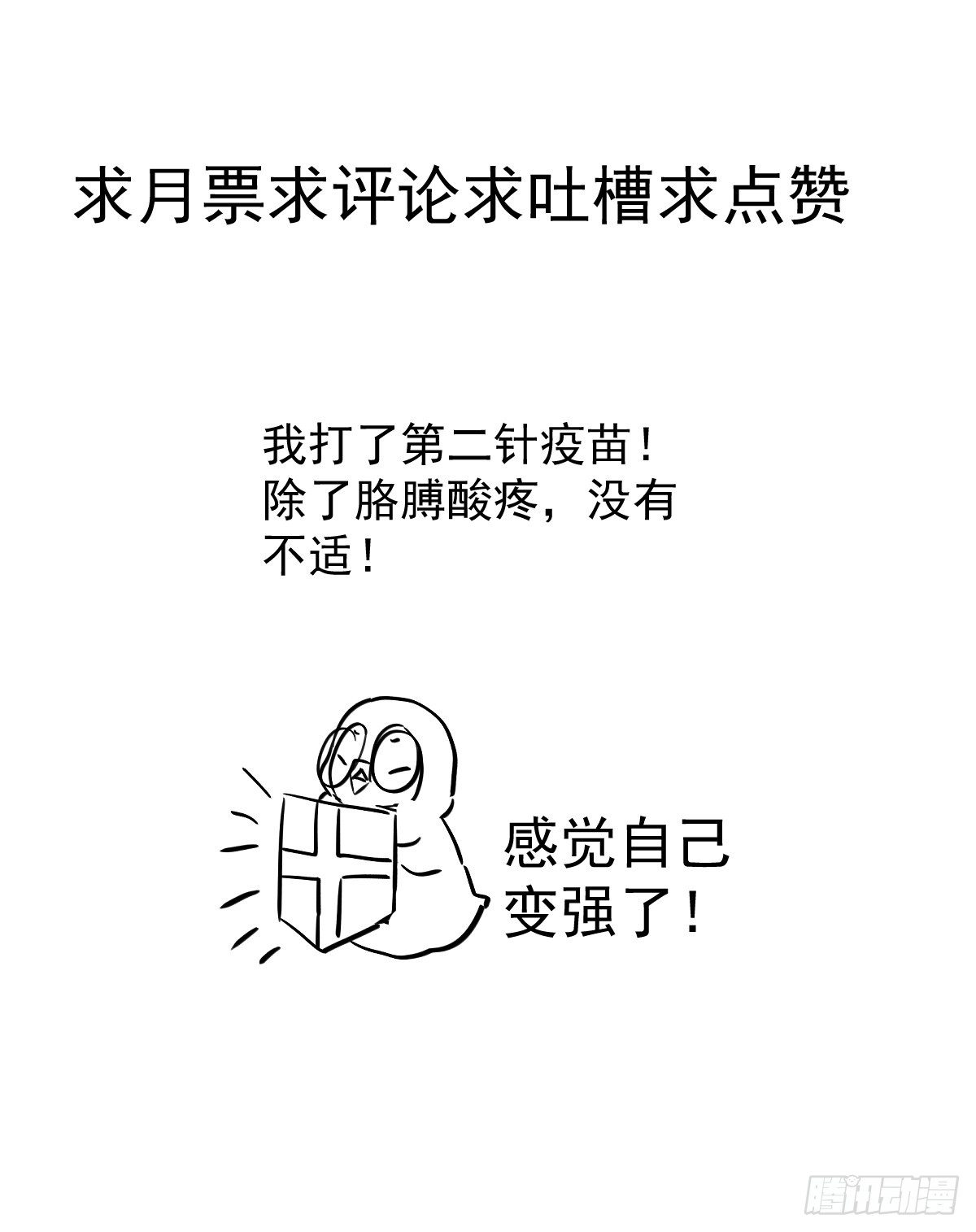 半自动打火姬54