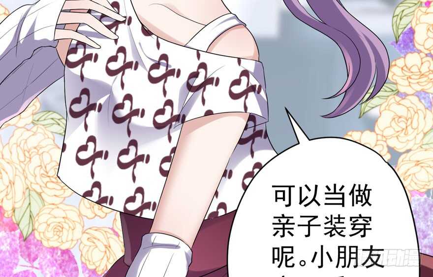 哦买尬，买它！31