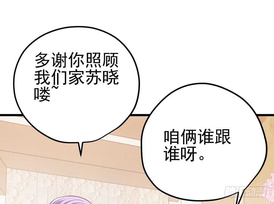 肖简罩不住她28