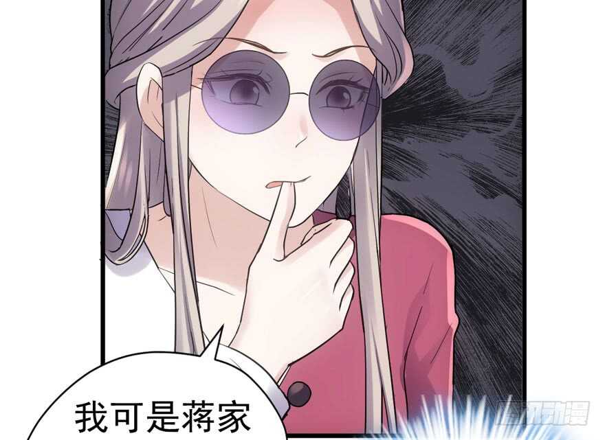 唐雪柔的正经事44