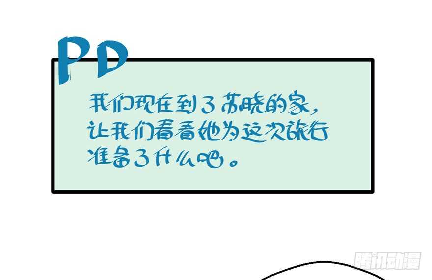 求婚后续86