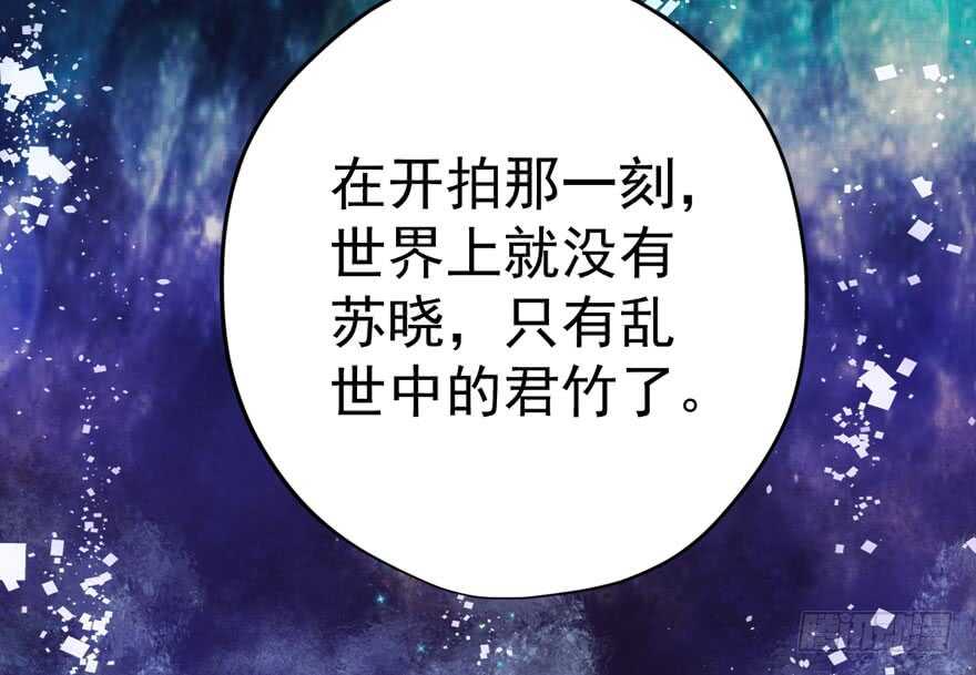 影后的威压101