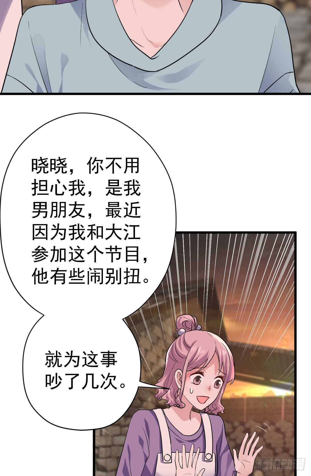 别委屈自己39