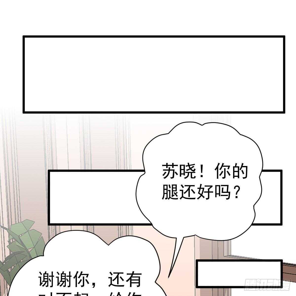 苏晓，我挺你！42