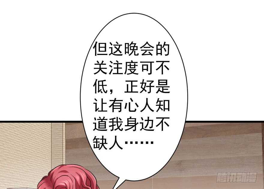群魔乱舞86