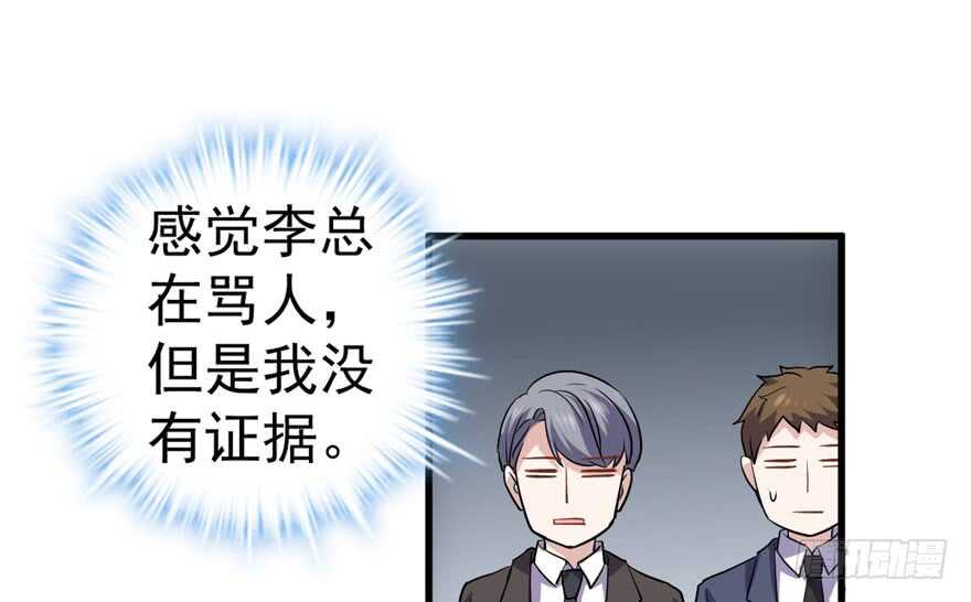 听说要有神秘嘉宾？29