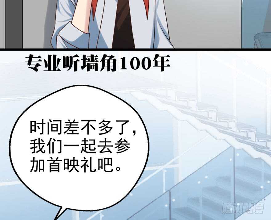 奥特曼调戏小怪兽68
