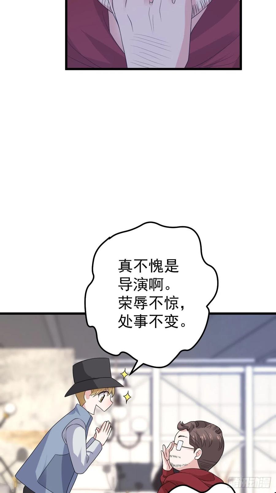 苟富贵啊！21