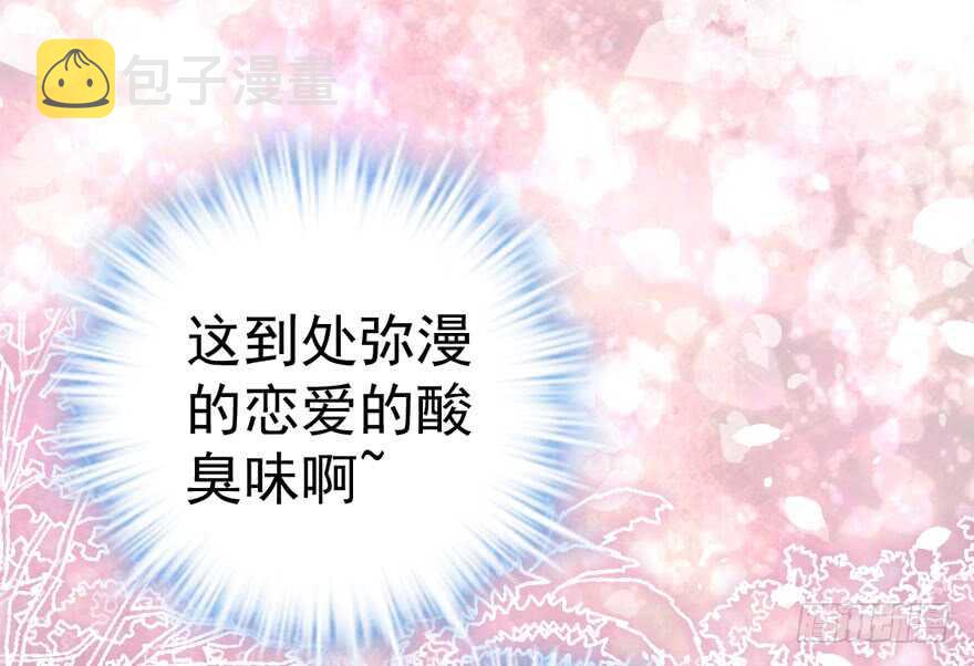 求婚成功狗粮管够54
