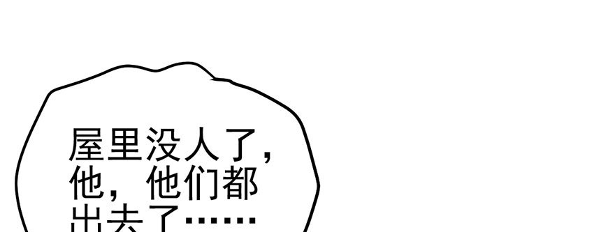 一点小摩擦38