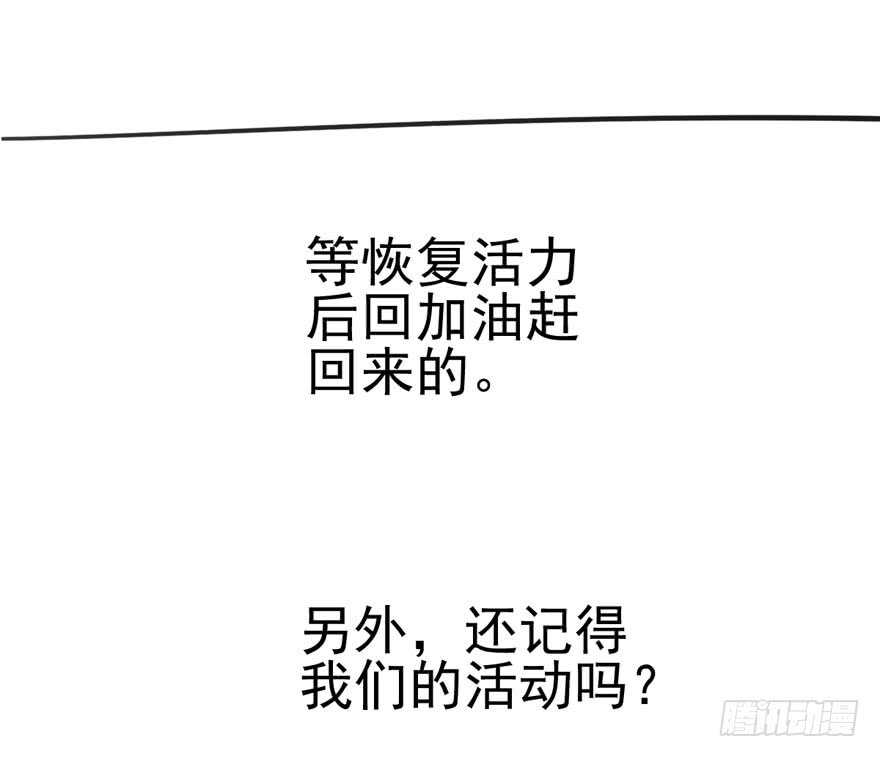 你的名字71