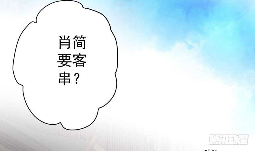 来都来了，客个串呗。72