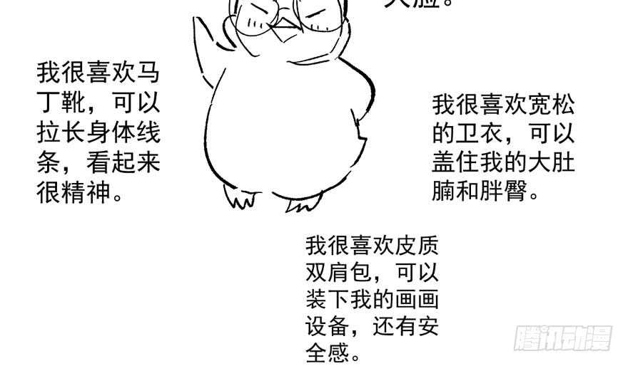 那位像肖简的夫人……116