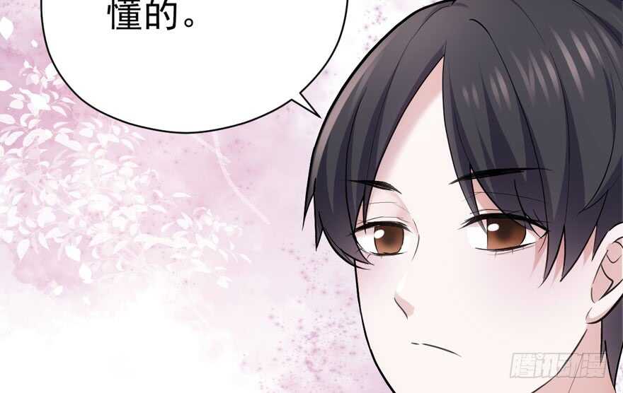 误会大了73
