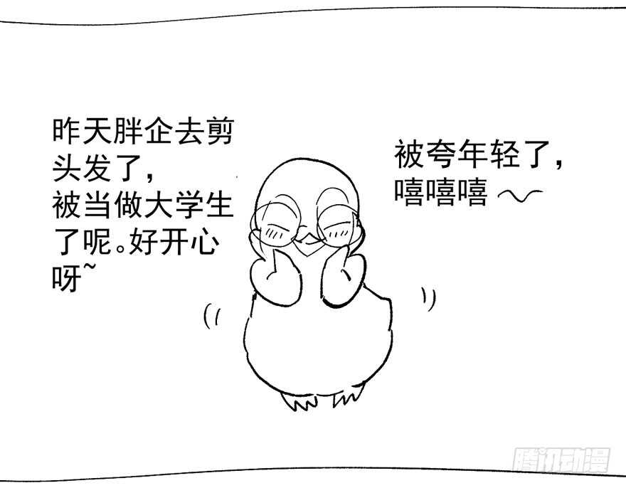 影后的威压126