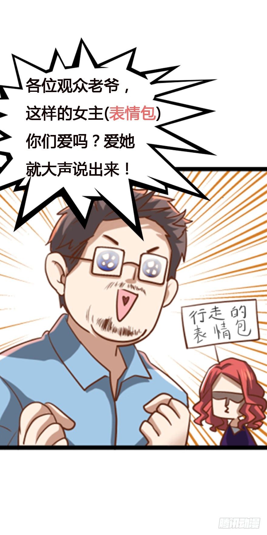 一波三折的女主之路87