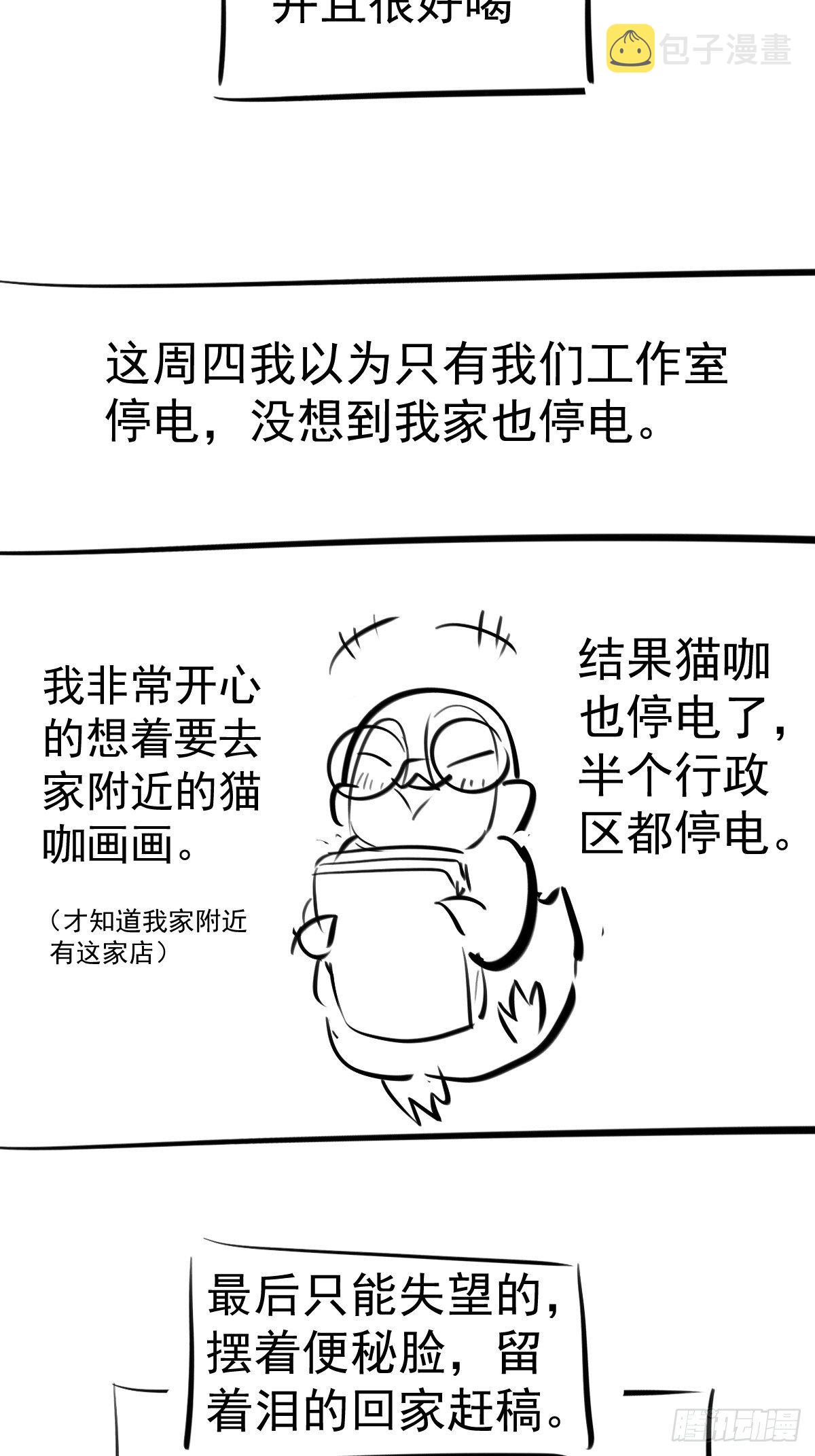 断他后路！40