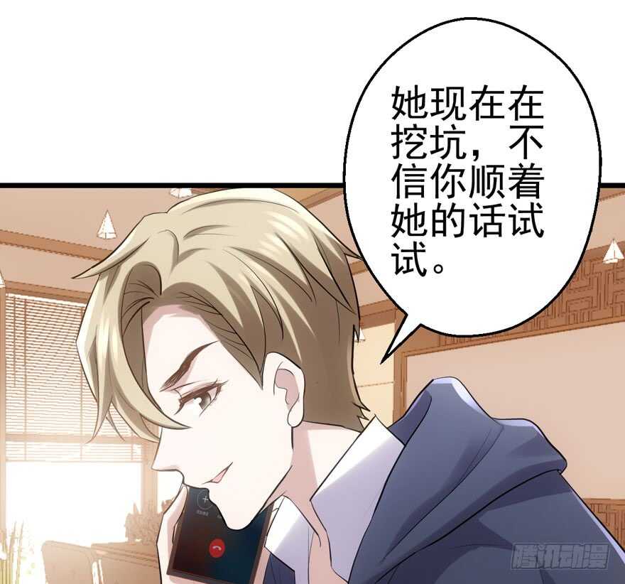 现任前任修罗场64