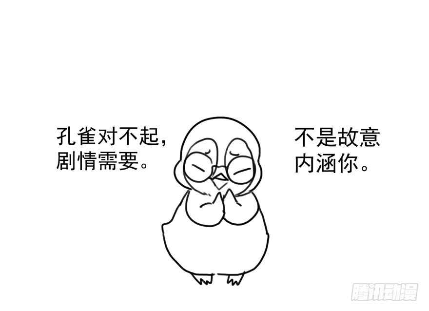 是谁在开屏？95