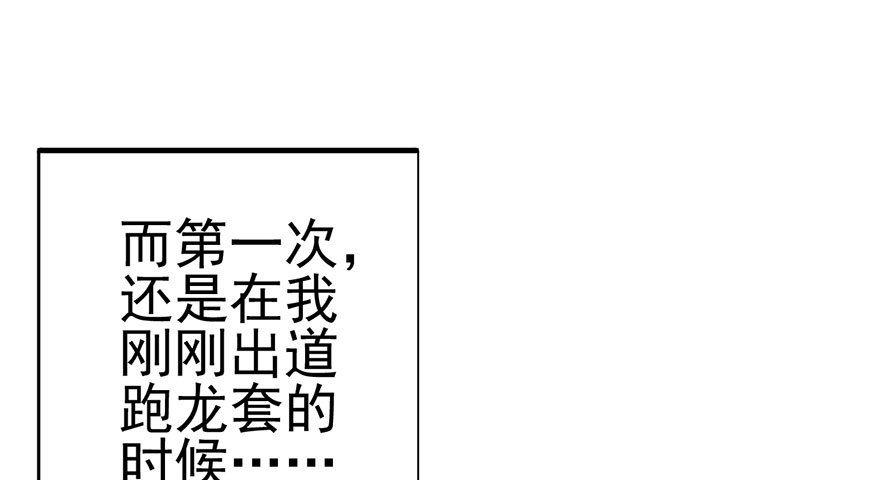 影帝并没有不开心16