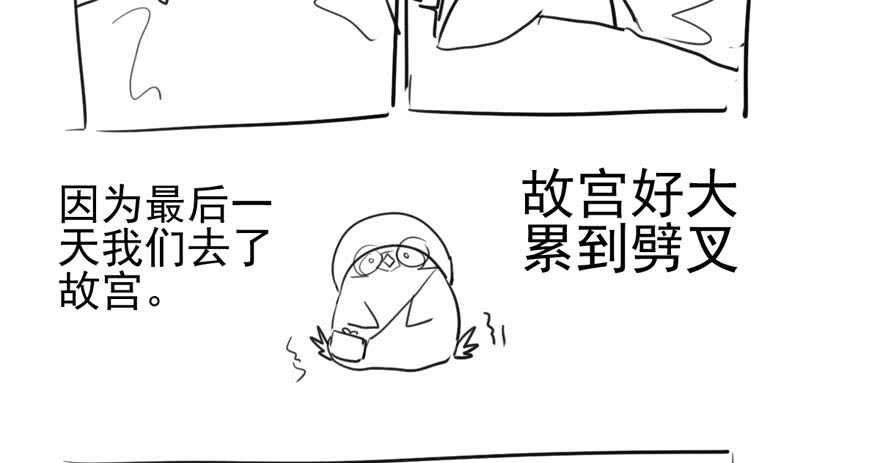 常住人口95