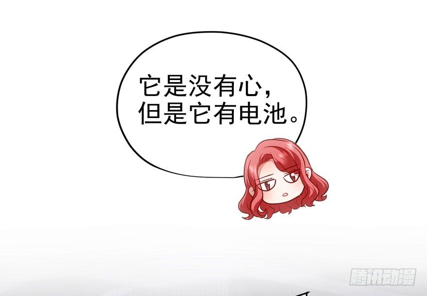（福利免费番外）笑笑徒伤悲49