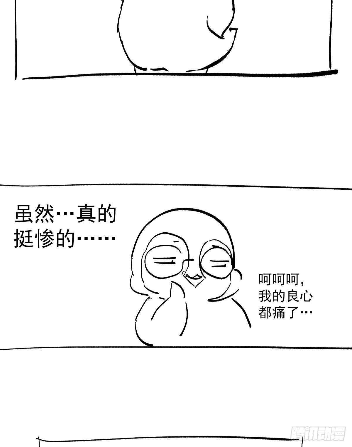 柠檬睛60