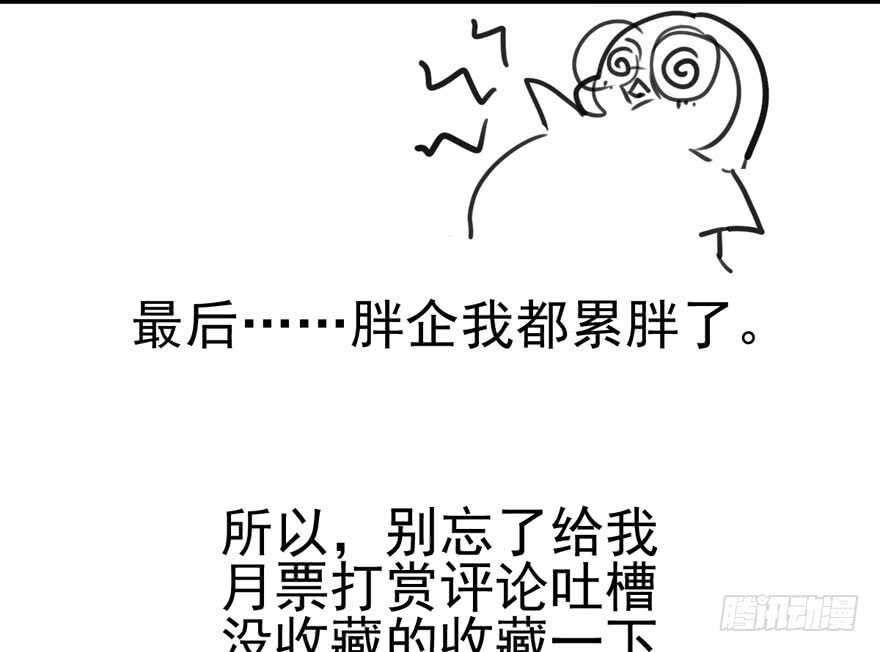不败的少女128