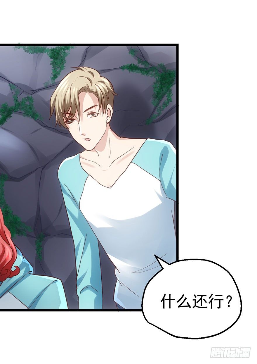 么啊么啊35