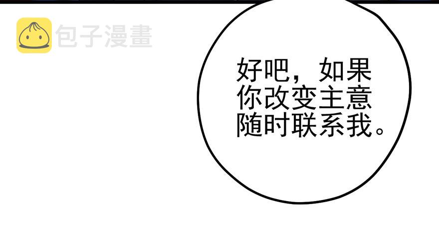 和我一起兜风76