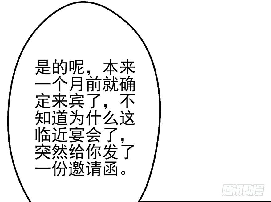 马的制杖31