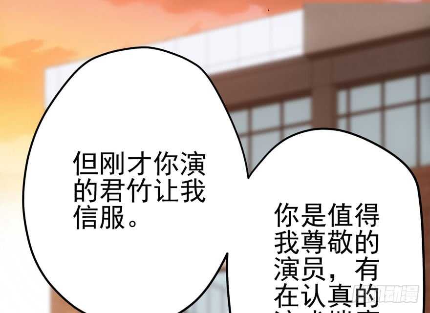 最熟悉的陌生人76