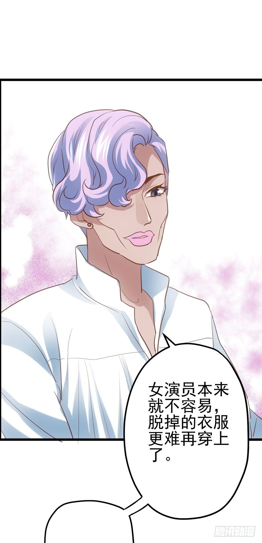 风言风语96