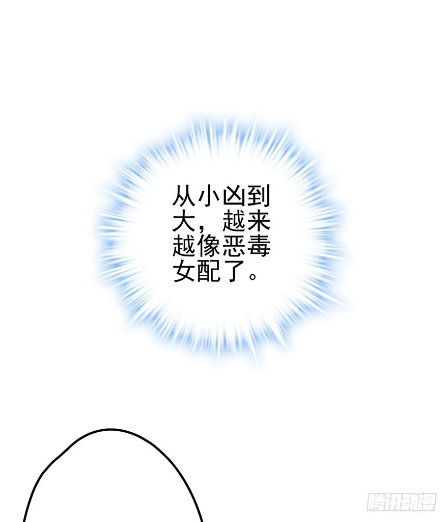 撩人不成反被……2