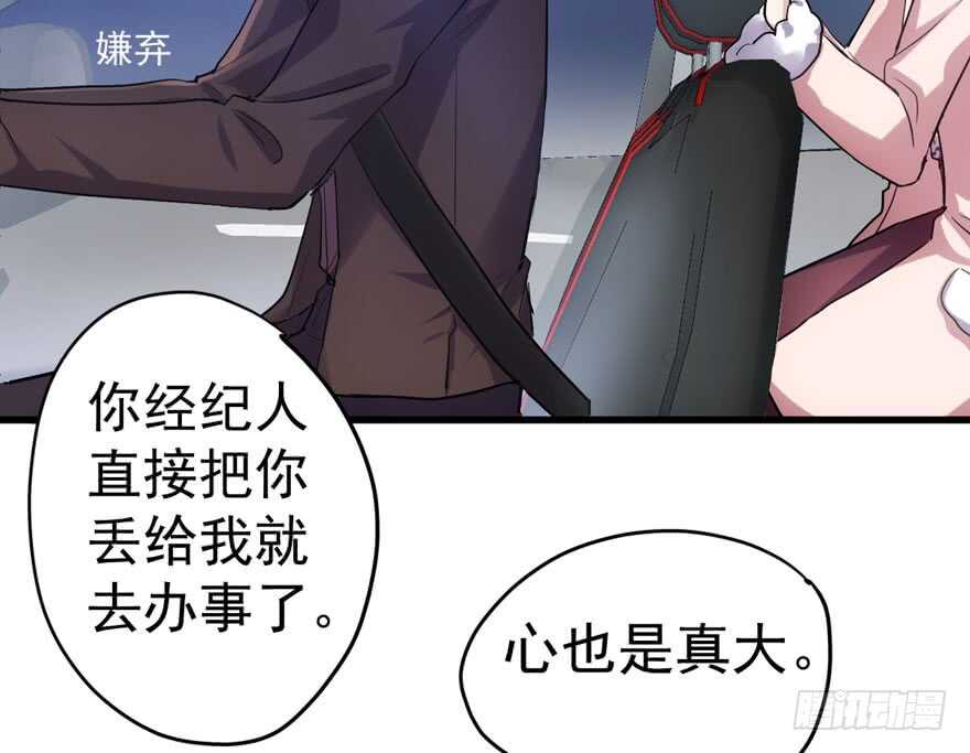 来和肖简抢人啊！90