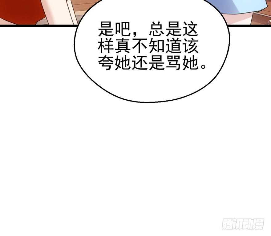 霸道超模俏导演26