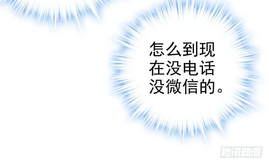 你知道错了吗56