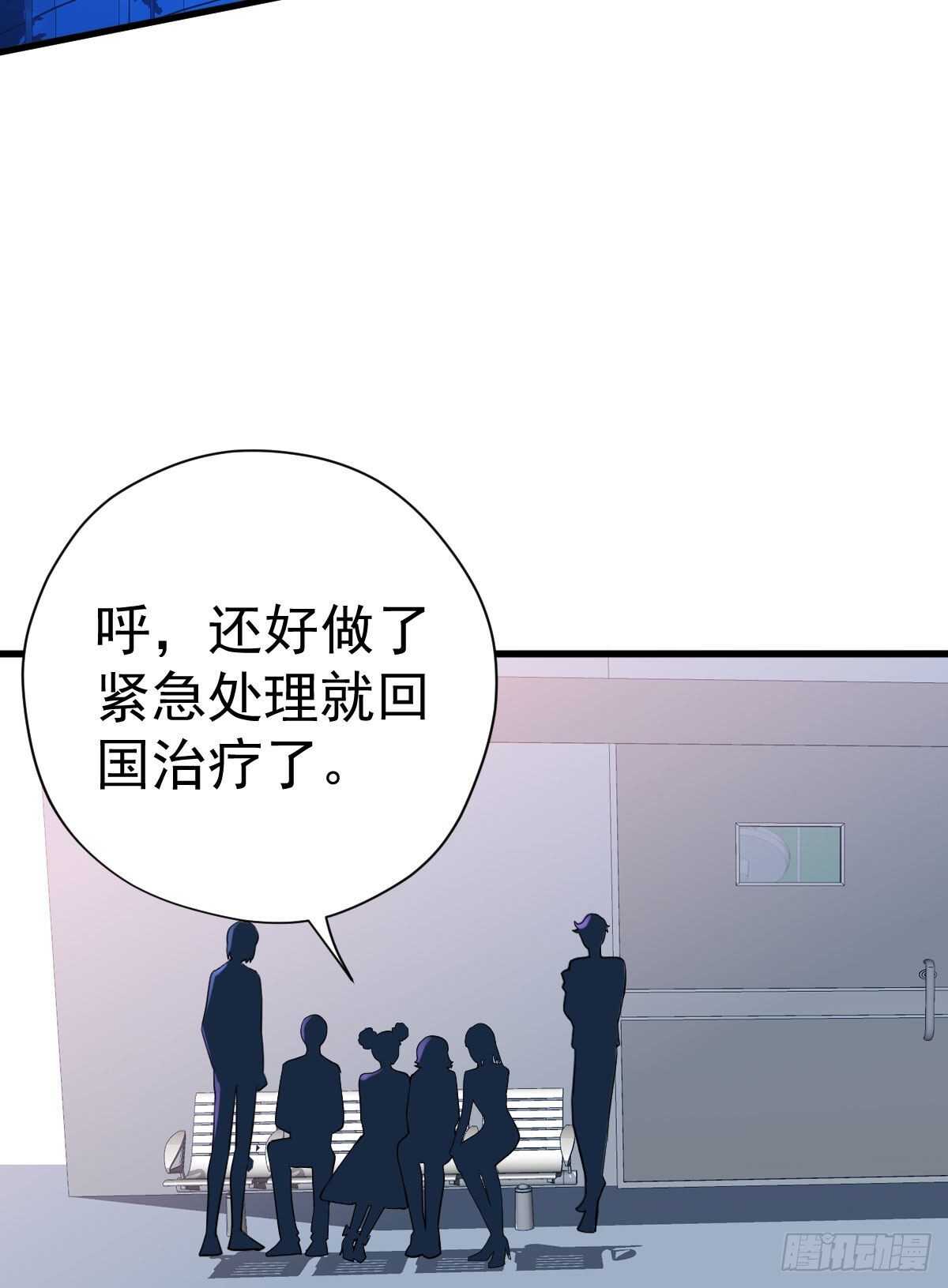 见面会上的突发事件59