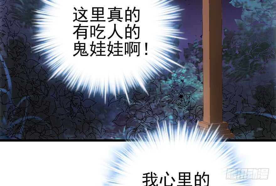 缘来是你96