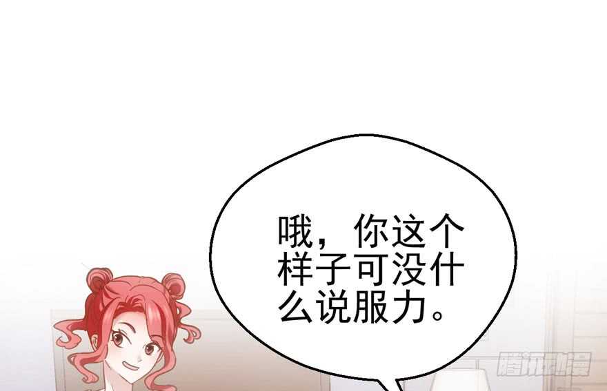 小龙虾，我们走！75