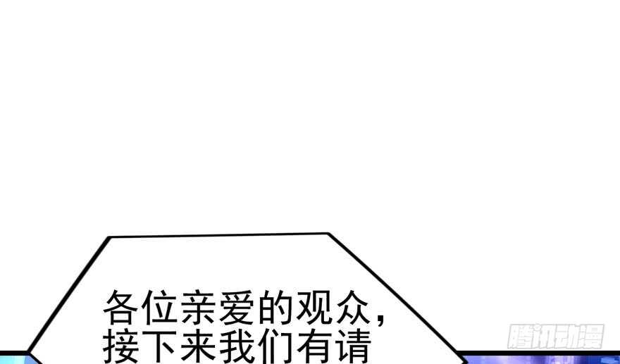 巅峰对决，开启！72