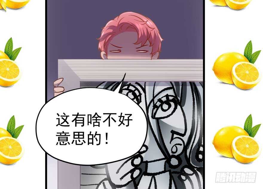长辈的“关爱”112