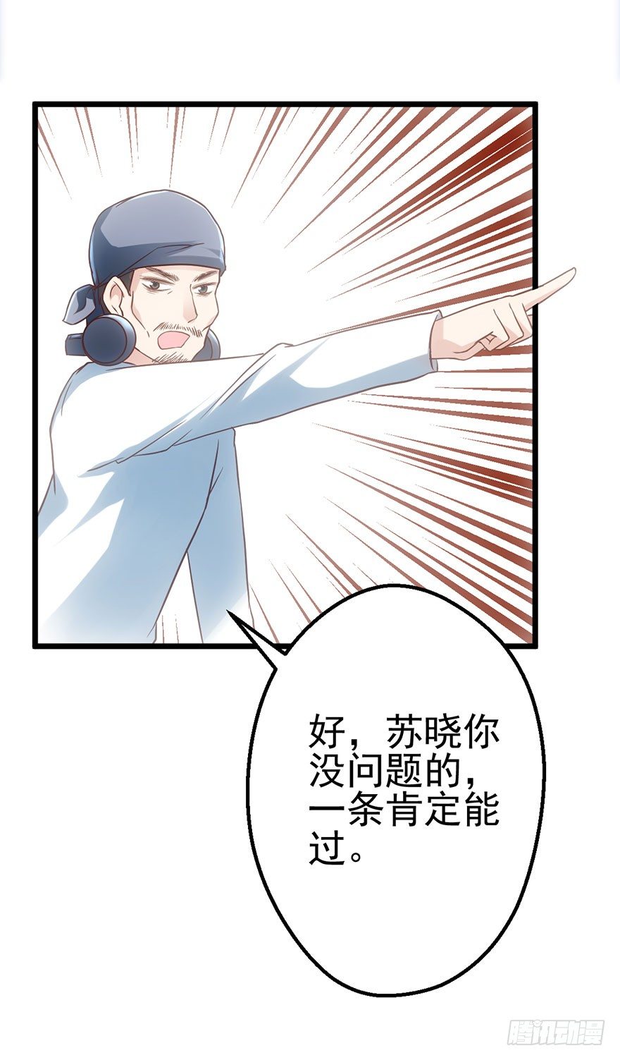 啪啪！38