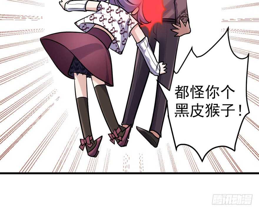 哦买尬，买它！46