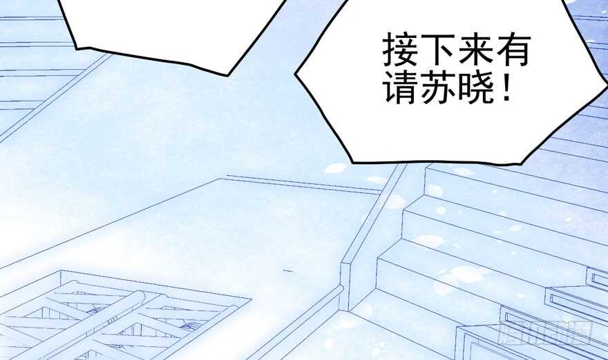 加油你个爪爪！110