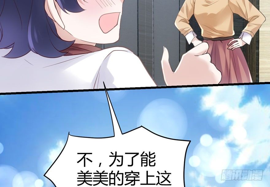 （福利免费番外）笑笑徒伤悲36