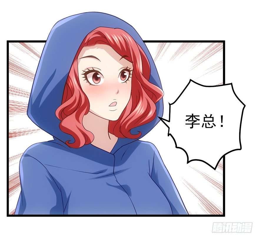 影帝的温度3
